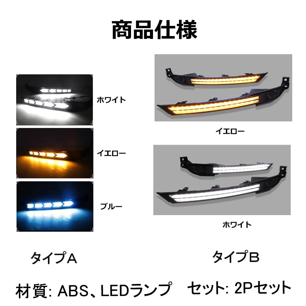CX-5 ライト Amazon | CX-5 対応 電装パーツ LEDデイライト 夜間ブルー 3色発光